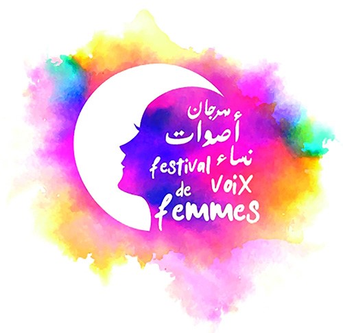 تونس تحتضن مهرجان «أصوات نساء» الموسيقي الدولي أبريل المقبل