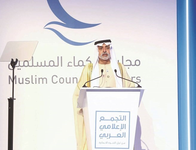 الشيخ نهيان مبارك آل نهيان