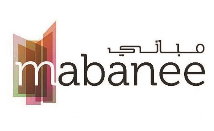 «مباني» تحقق 56.4 مليون دينار أرباحاً صافية في 2019 بنمو 7,3%