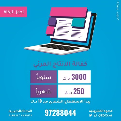 الإنتاج المرئي وسيلة مهمة لنشر رسالة الإسلام