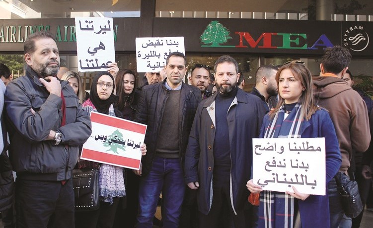 وقفة احتجاجية لمالكي وكالات السفر والسياحة في شارع الحمرافي بيروت اعتراضا على فرض بيع التذاكر بالدولار	(محمود الطويل)