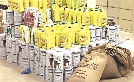 المواد التموينية