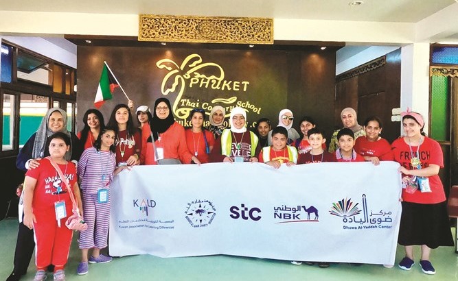 نورية العميري مع الطالبات المشاركات وأمهاتهن خلال الرحلة