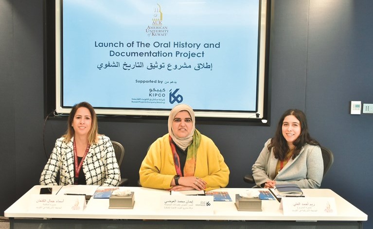 إيمان العوضي متوسطة أسماء الكنعان وريم العلي