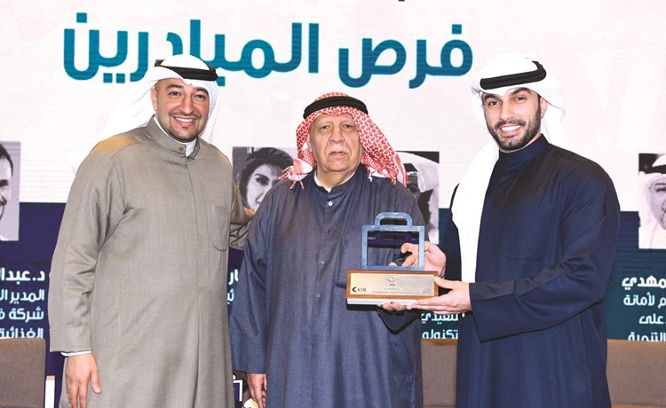 جانب من تكريم KIB لرعايته الملتقى