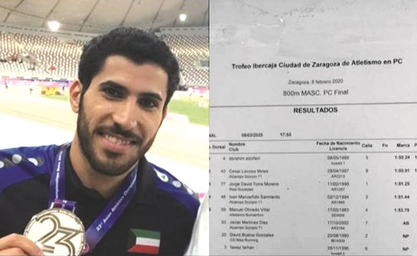 الظفيري سعيد بذهبية 800 متر عدوا لملتقىسرقسطةالدولي