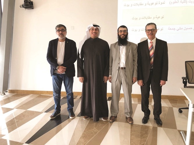 من المشاركين في المحاضرة