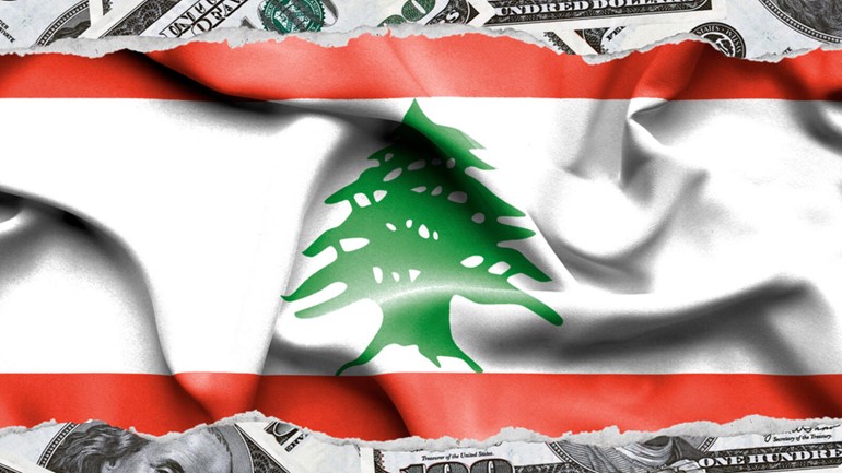 لبنان يتجه لطلب مساعدة صندوق النقد في حل أزمته المالية