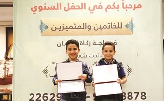 سعادة كبيرة بالتكريم