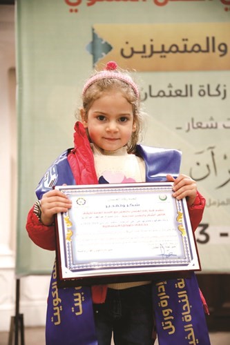 مشاركة في حلقات التحفيظ