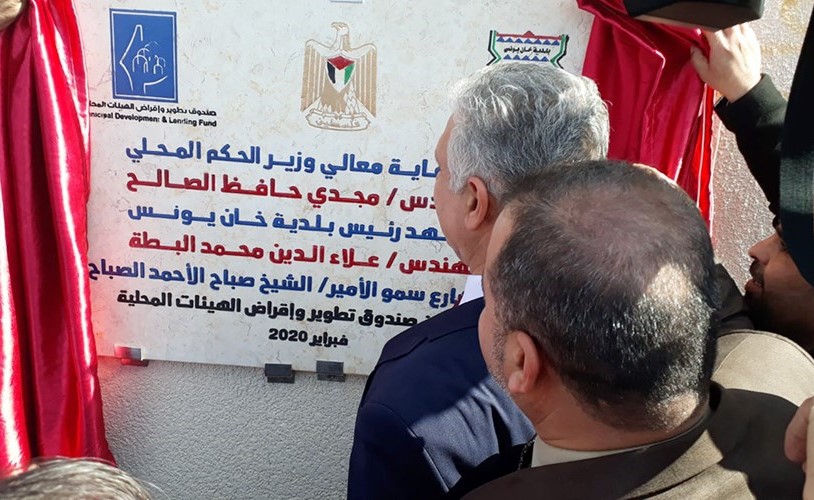 جانب من افتتاح شارع باسم سمو الأمير بغزة