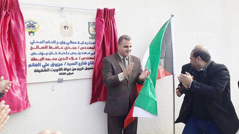 جانب من افتتاح شارع باسم رئيس مجلس الامةمرزوق الغانم