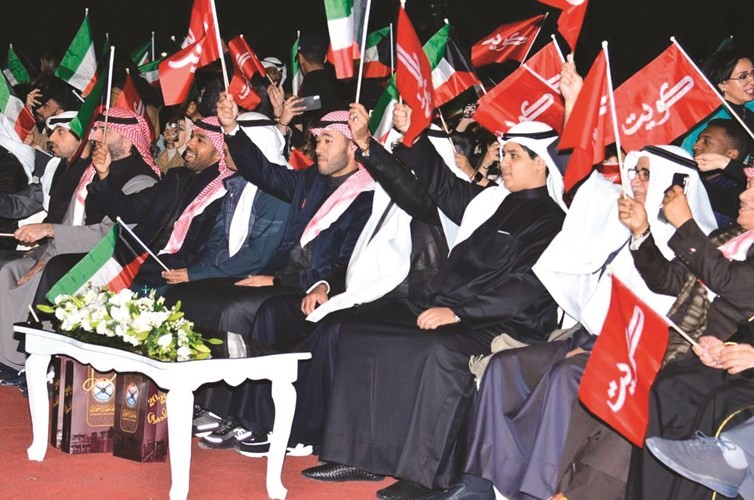 أعلام الكويت ترفرف بين الحضور