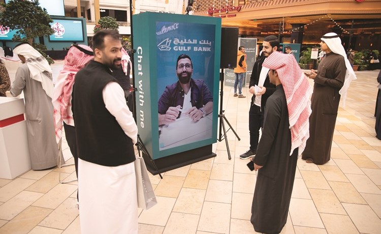 الشاشة التفاعلية