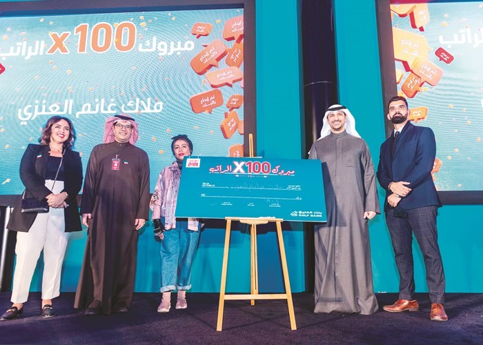 إعلان الرابح في سحب الراتب من قبل أحمد الأمير ومحمد القطان
