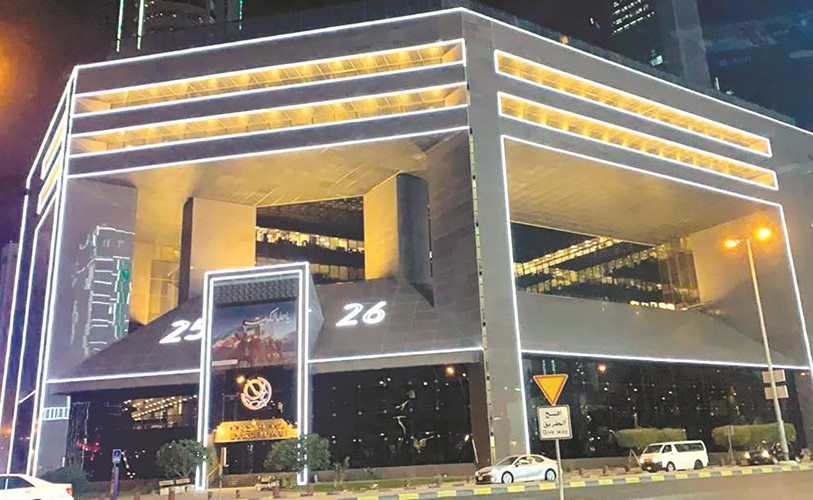 البورصة