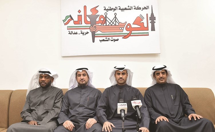 سعود الحجيلان وعدد من أعضاء الحركة الشعبية الوطنية خلال الندوة(متين غوزال)