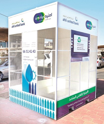 الحاوية المطورة في منطقة اليرموك