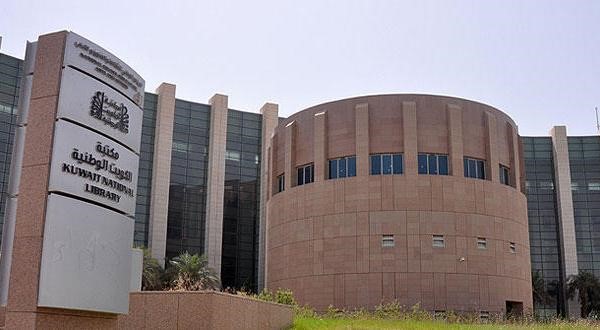 المكتبة الوطنية تقيم يوما تراثيا احتفالا بالاعياد الوطنية