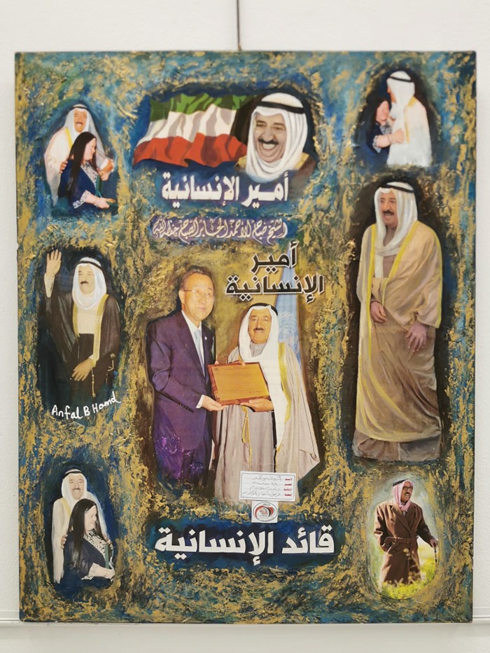 "رجل الإنسانية والسلام"..احتفاء تشكيلي بحريني بقائد العمل الإنساني