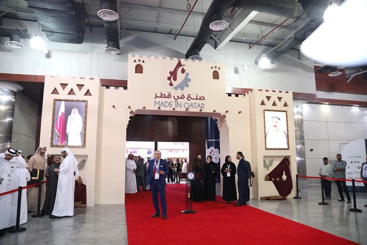  المعرض القطري