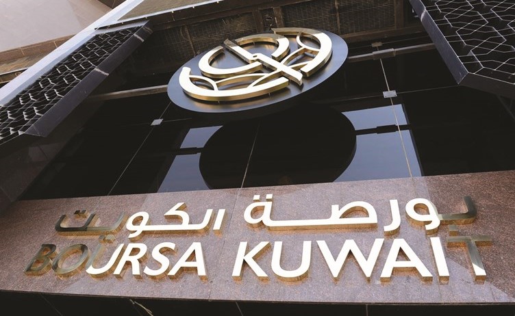 مليار دينار خسائر سوقية للبورصة خلال فبراير