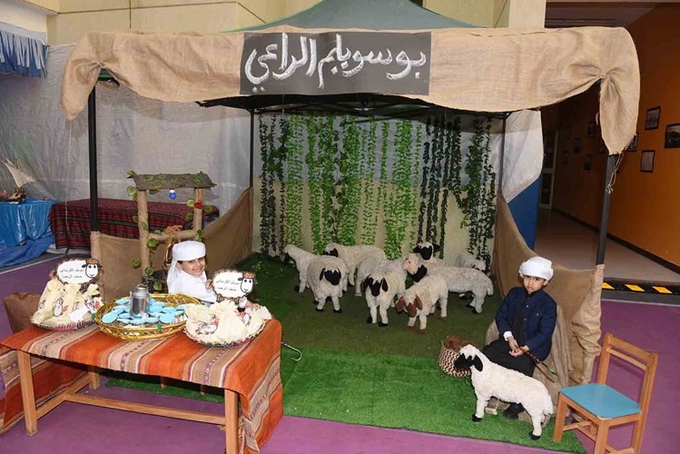 بوسويلم الراعي