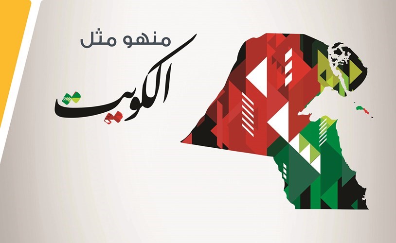 «الأهلي» يقدم التهاني بمناسبة عيدي الوطني والتحرير