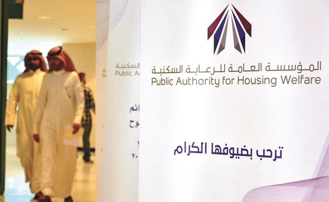«السكنية» تطرح 5 فرص استثمارية بنظام الشراكة