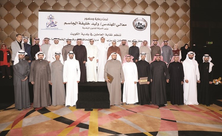 م.وليد الجاسم وم.حمود العنزي ومحمد العرادة يتوسطون مجموعة من المكرمين خلال الحفل(زين علام)