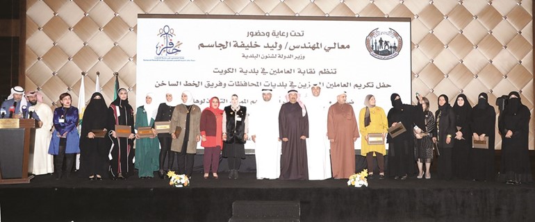 الجاسم والعنزي والعرادة مع مجموعة من الموظفات المكرمات