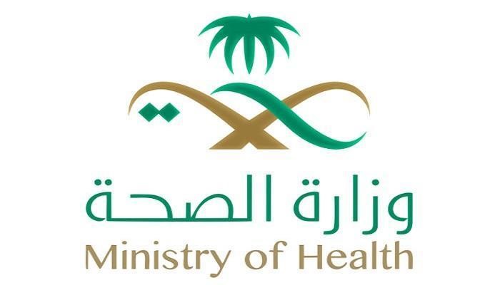 "الصحة السعودية": ننسق مع الكويت لعلاج المواطن السعودي المصاب بـ"كورونا"