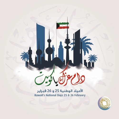«المتحد» مستعد للتواصل مع عملائه خلال العطلة