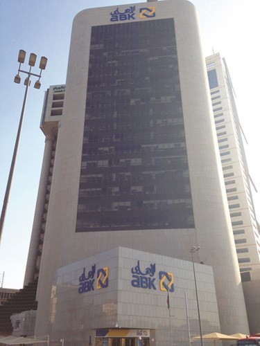 مبنى البنك الاهلي