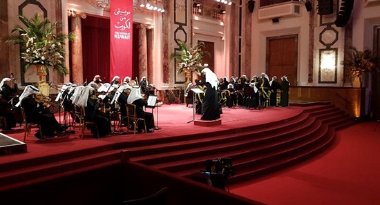 فرقة موسيقية لمركز "جابر الأحمد الثقافي" تشارك بأول فعالية في قصر "هوفبورغ" التاريخي بفيينا