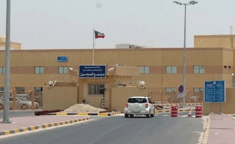 مصدر امني لـ « الانباء » : وقف جميع الزيارات داخل السجن المركزي لمدة أسبوعين اعتبارا من يوم غد