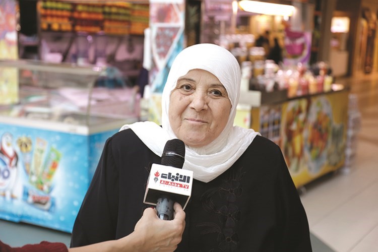 ربحية ياسين
