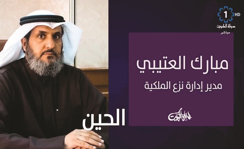 مبارك العتيبي