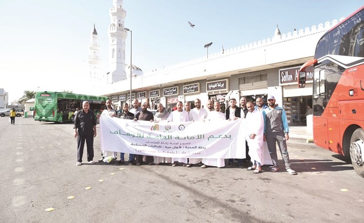 رحلة عمرة الجاليات المسلمة الوافدة للعام ١٤٤١ هـ