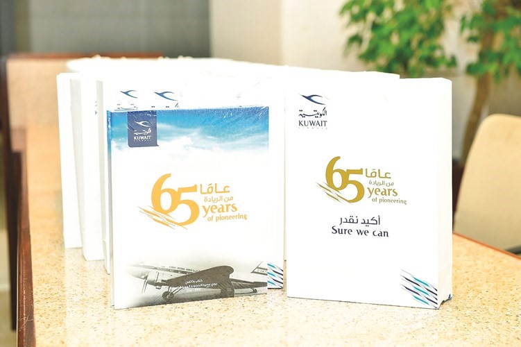 كتاب 65 عاما من الريادة