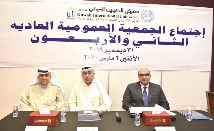 الإبراهيم والنصار خلال اجتماع الجمعية العمومية	(متين غوزال)