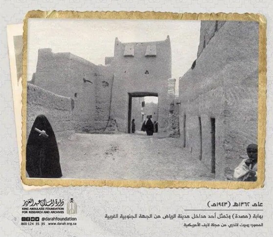 صورة قديمة لإحدى بوابات مدينة الرياض قبل أكثر من 75 عاماً
