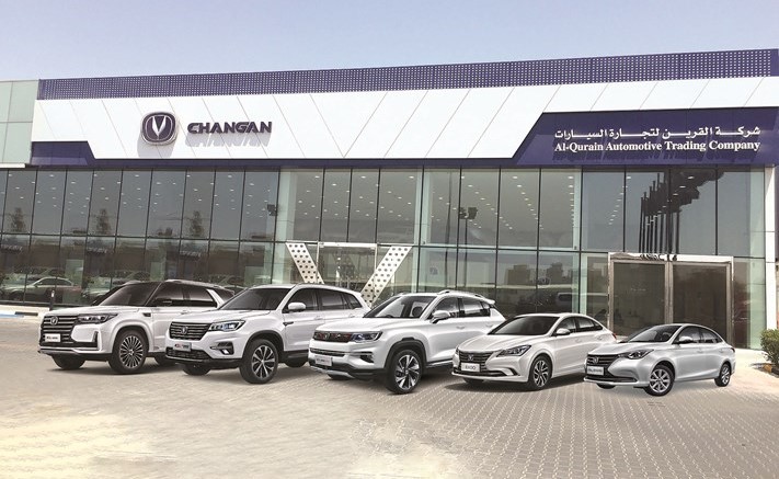 «شانجان المطوع» تُطلق خدمة تخليص معاملة السيارة من المنزل