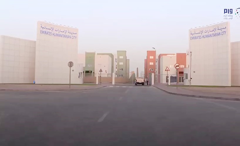 المدينة الانسانية في ابو ظبي