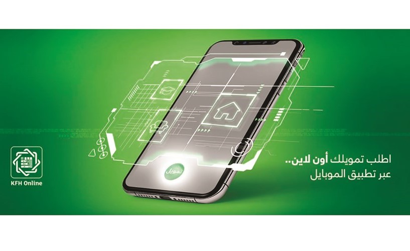 ملصق الخدمة