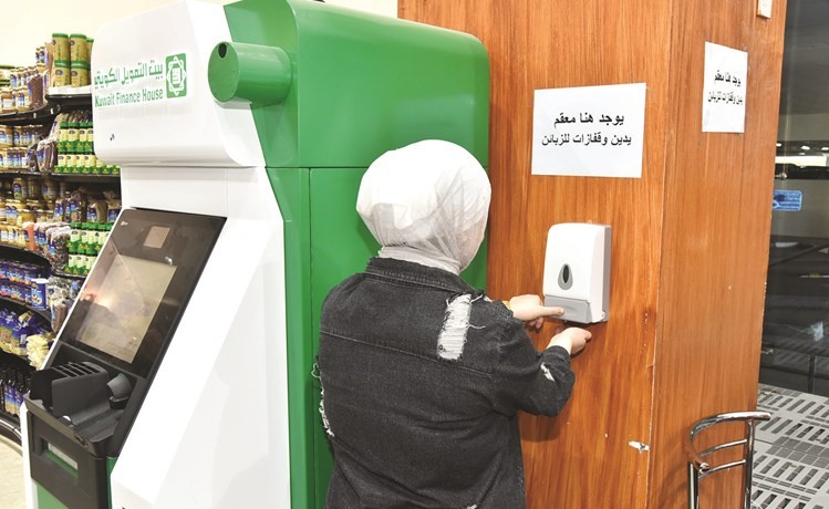 تعقيم اليد قبل استخدام ماكينة الصرف الآلي