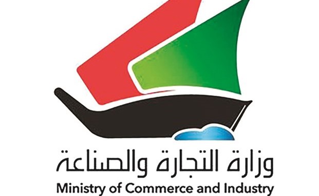 «التجارة»: انخفاض الصادرات غير النفطية 29% خلال فبراير الماضي
