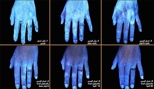 6 صور تكشف ما يفعله الماء والصابون بجراثيم اليد