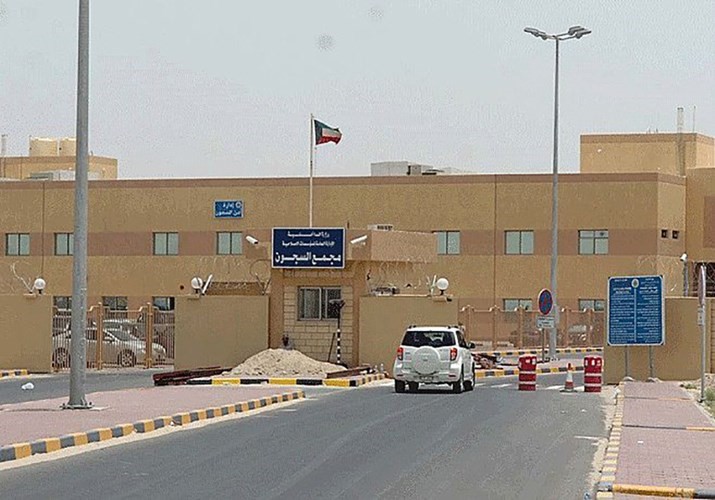 مجمع السجون