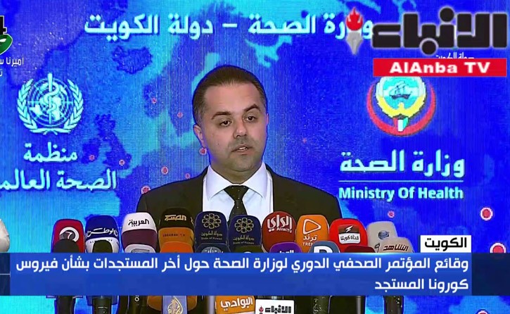 "الصحة": 80 إصابة بفيروس كورونا بعد تسجيل 8 حالات جديدة خلال الـ24 ساعة الماضية
